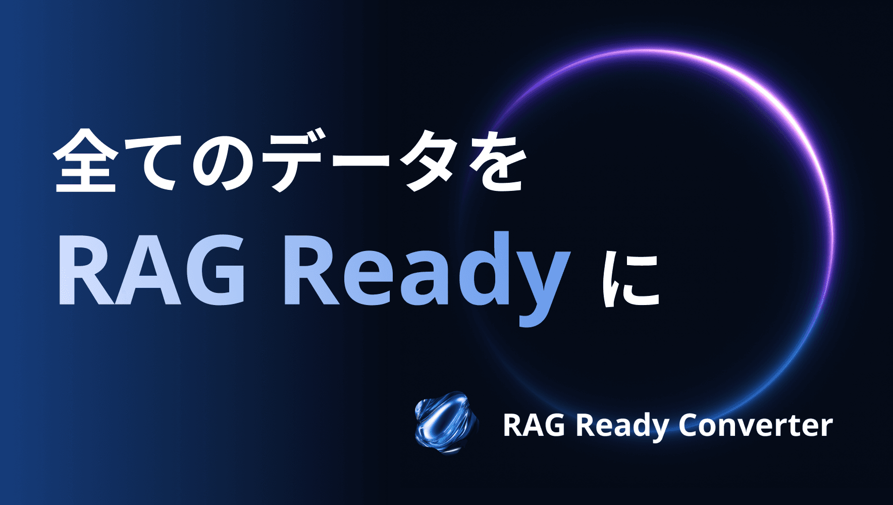 RRC Logo